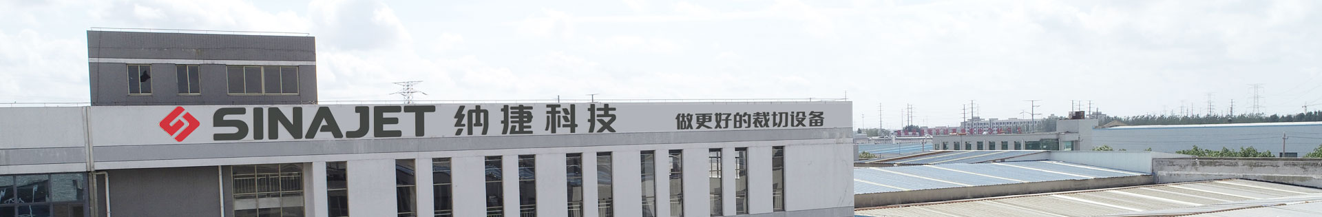 Digital Cutter Manufacturer - Changzhou Sinajet